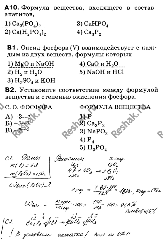 Дополнительное изображение