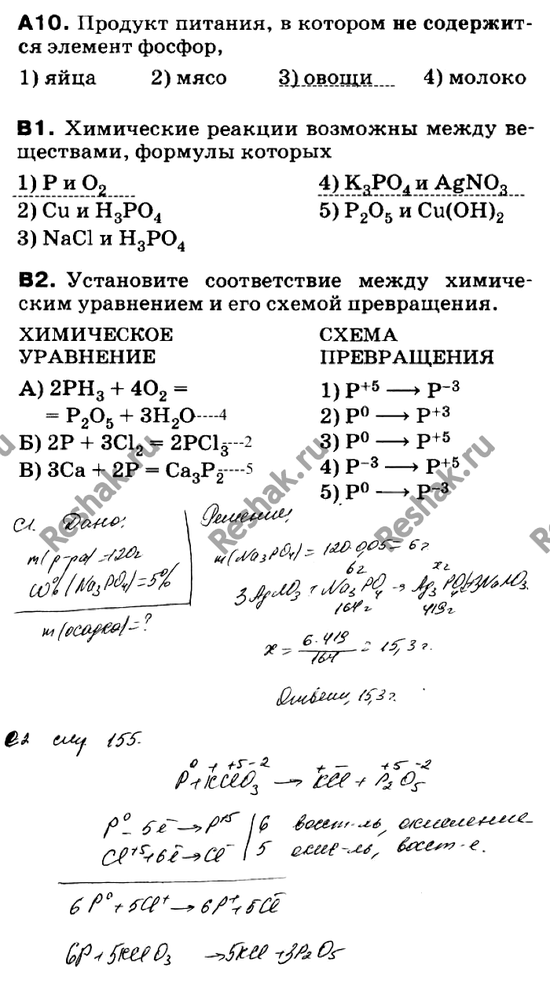 Дополнительное изображение