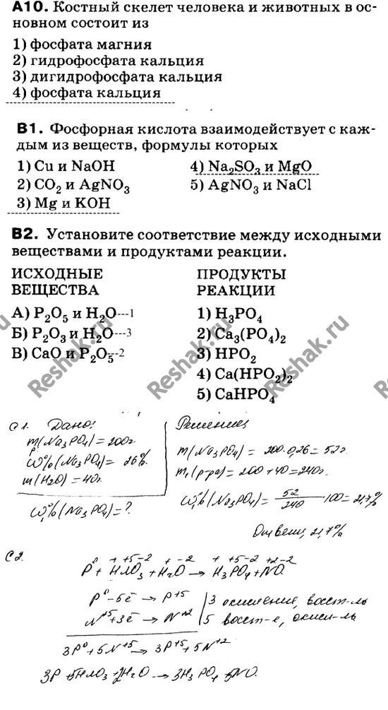 Дополнительное изображение