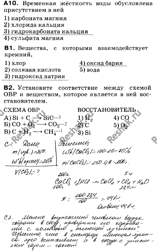 Дополнительное изображение