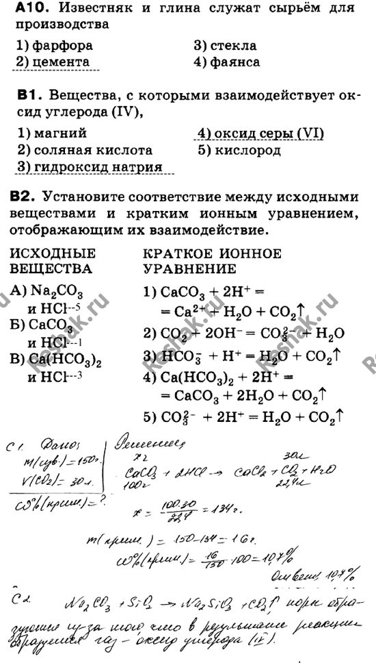 Дополнительное изображение