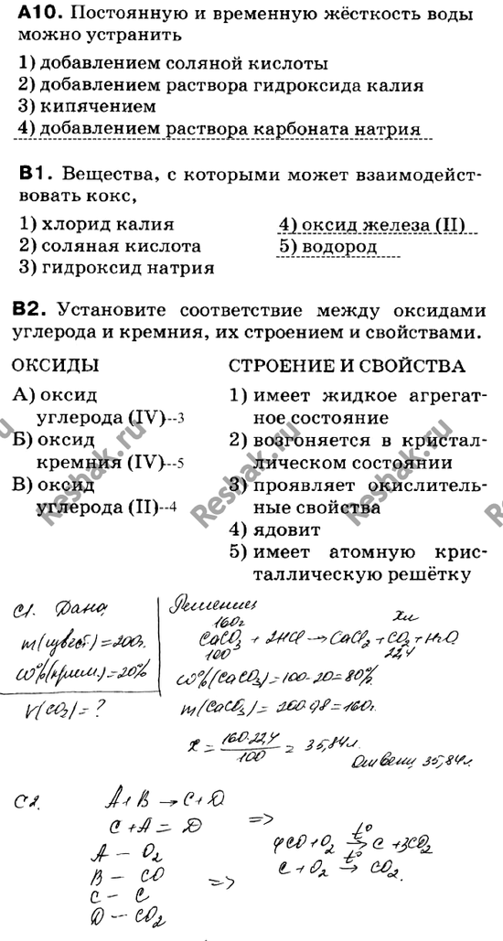 Дополнительное изображение