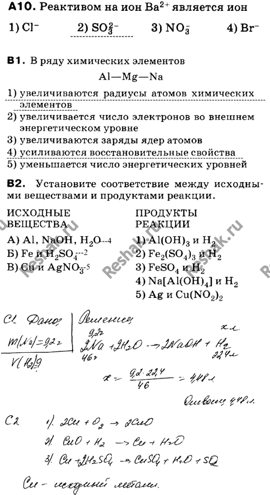 Дополнительное изображение