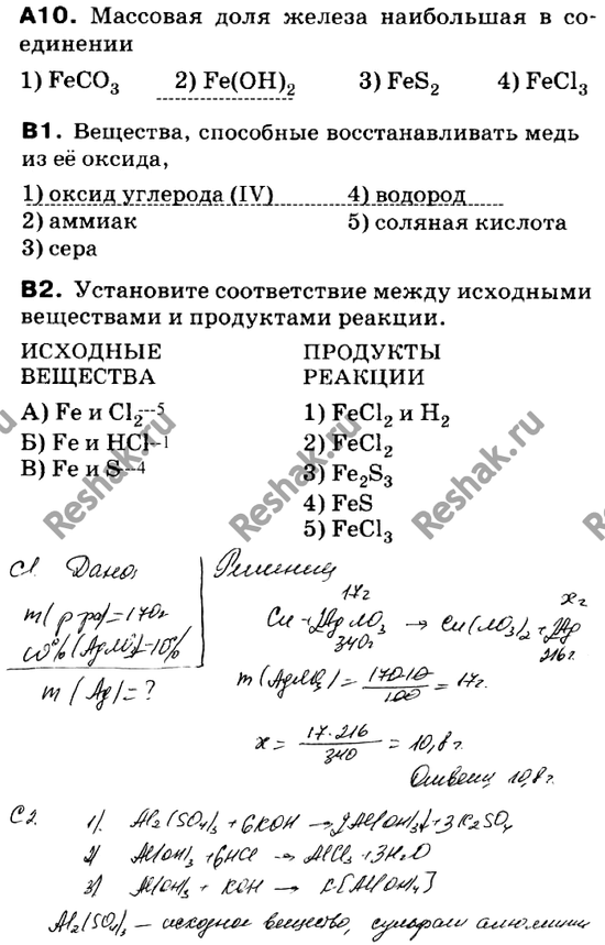 Дополнительное изображение