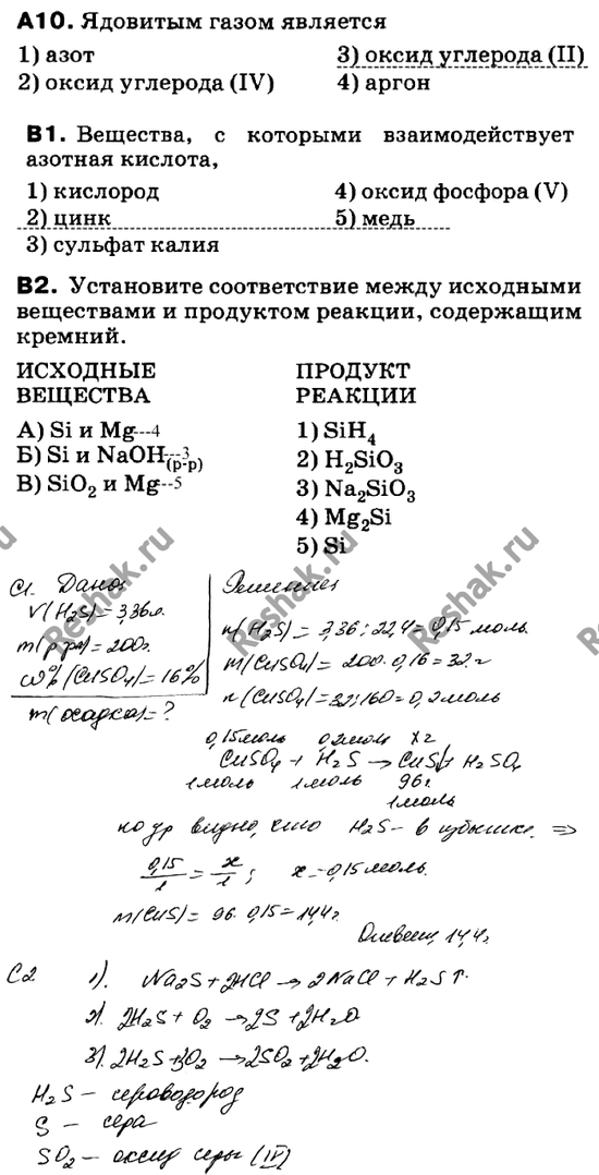 Дополнительное изображение