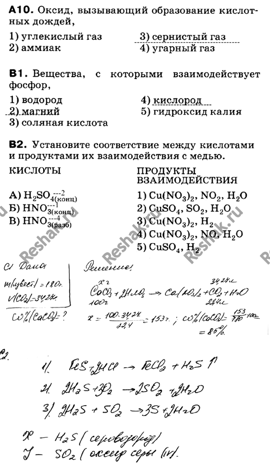 Дополнительное изображение