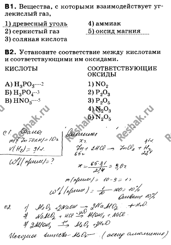 Дополнительное изображение