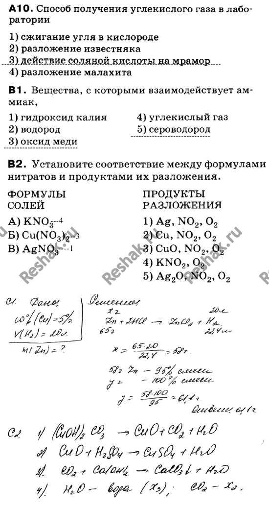 Дополнительное изображение