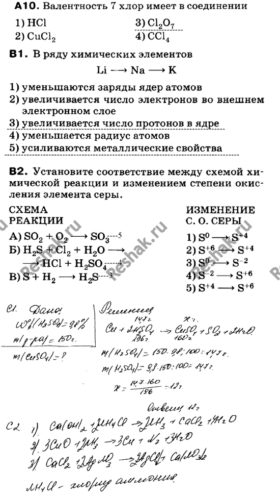 Дополнительное изображение