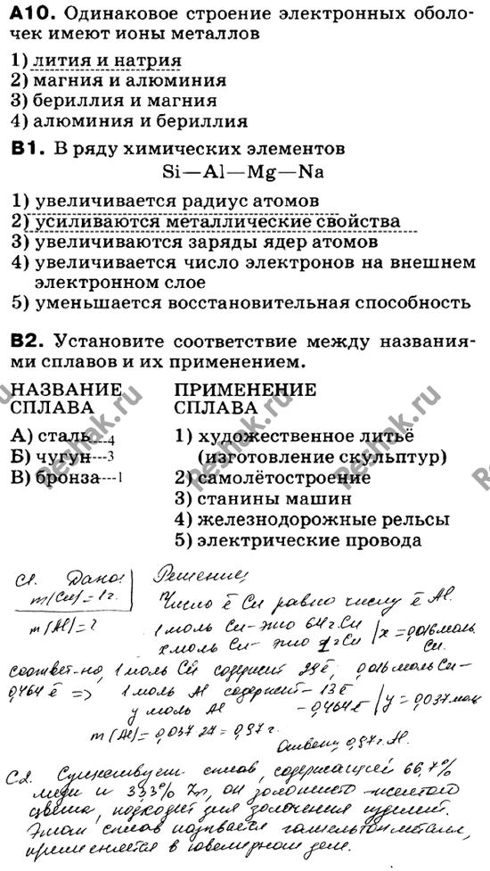 Дополнительное изображение