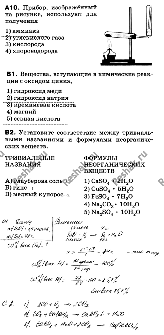 Дополнительное изображение
