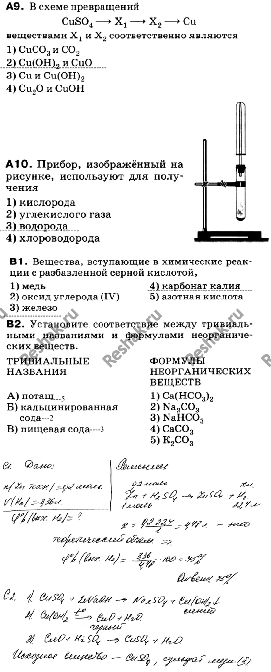 Дополнительное изображение