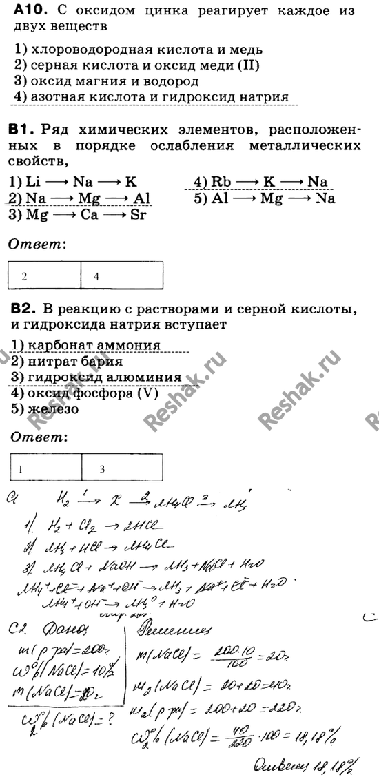 Дополнительное изображение