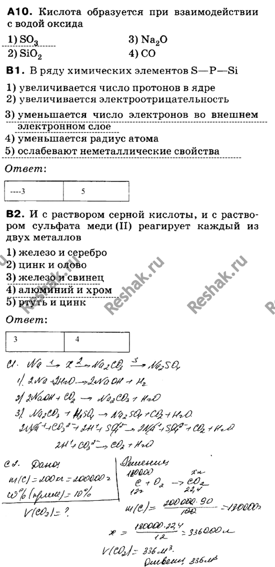 Дополнительное изображение