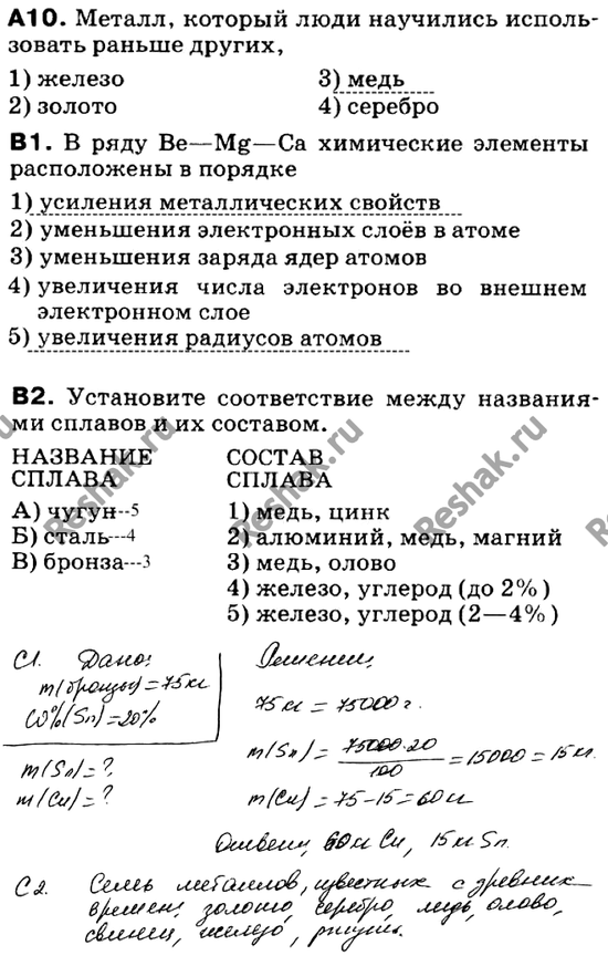 Дополнительное изображение