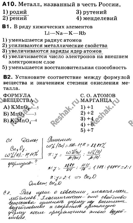 Дополнительное изображение