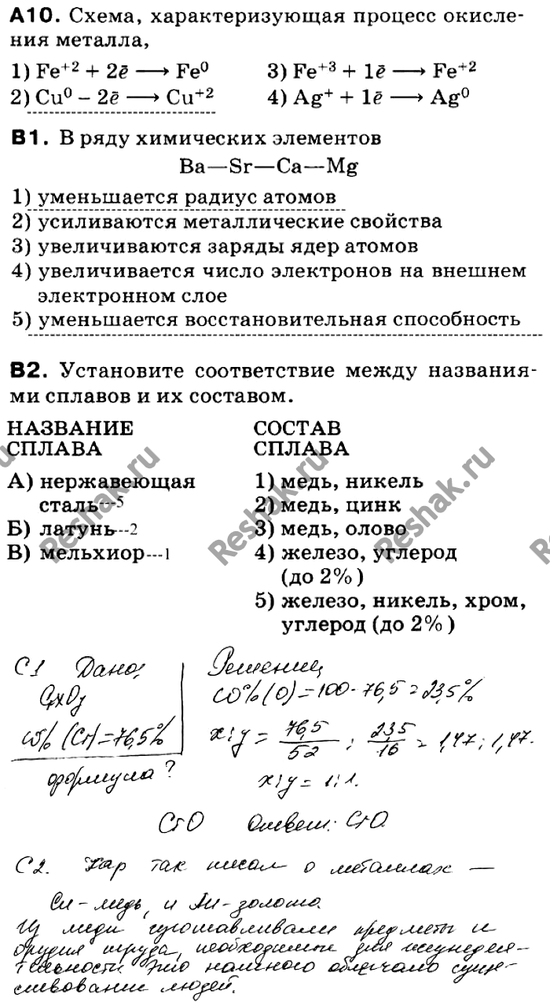 Дополнительное изображение