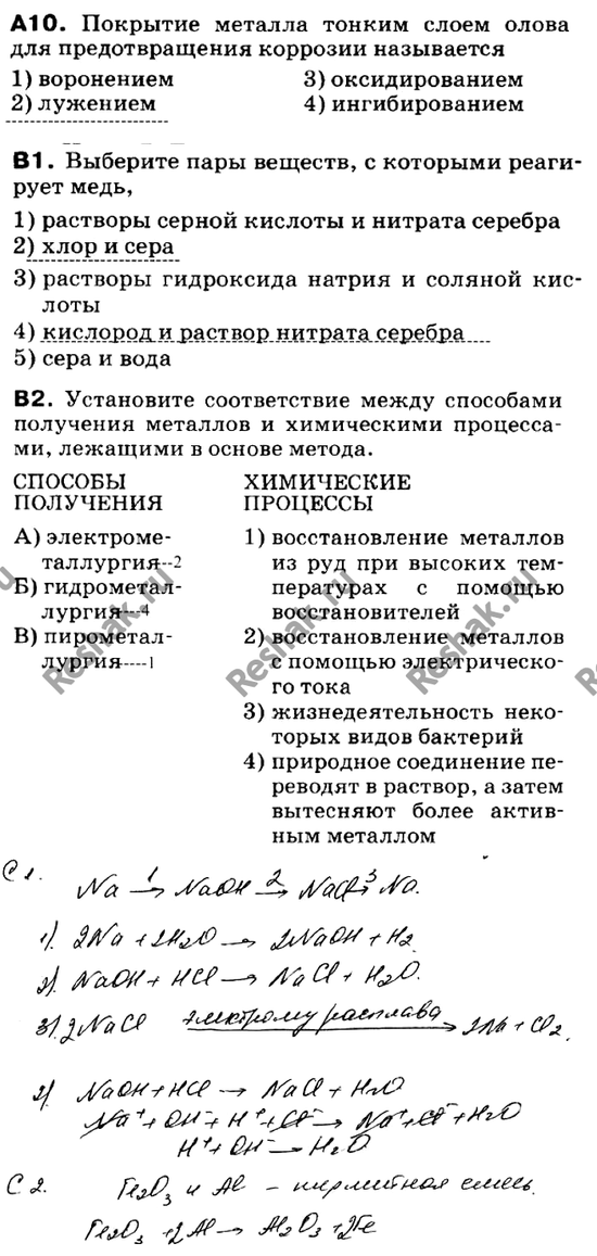 Дополнительное изображение