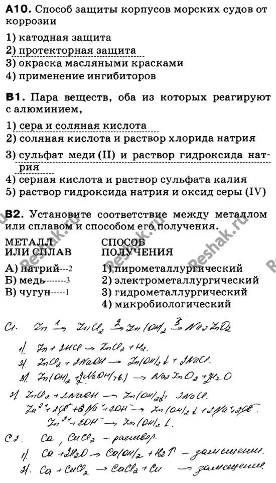 Дополнительное изображение
