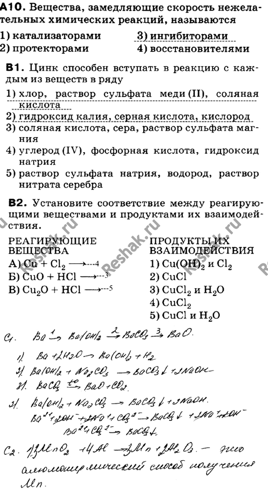 Дополнительное изображение