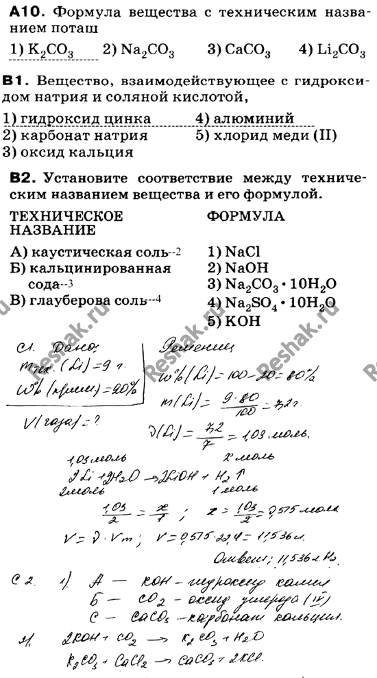Дополнительное изображение