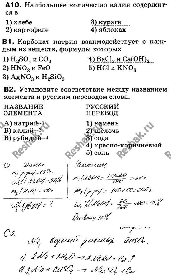 Дополнительное изображение