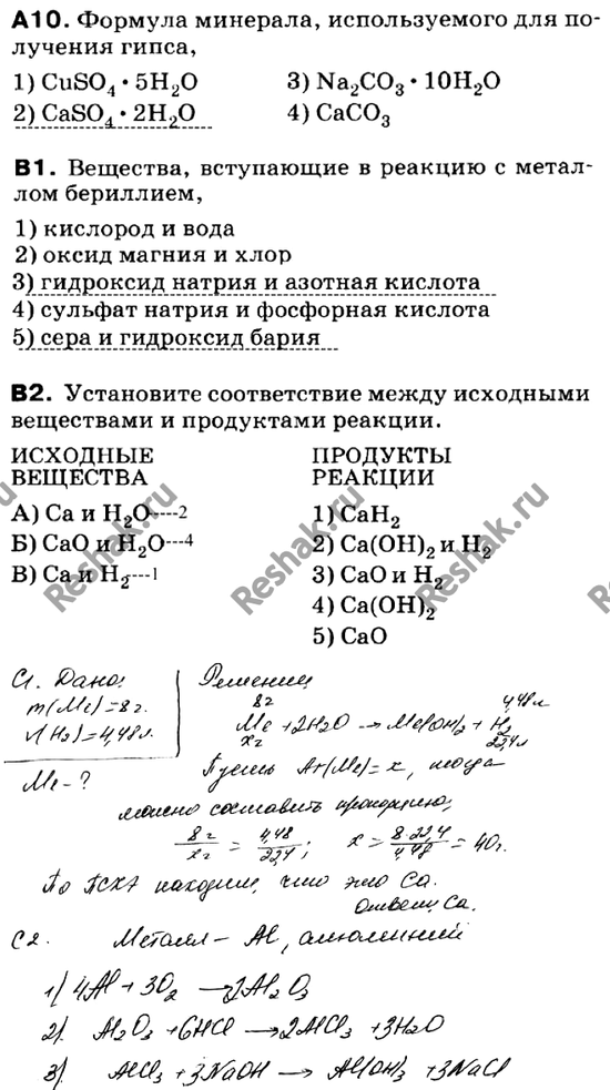 Дополнительное изображение
