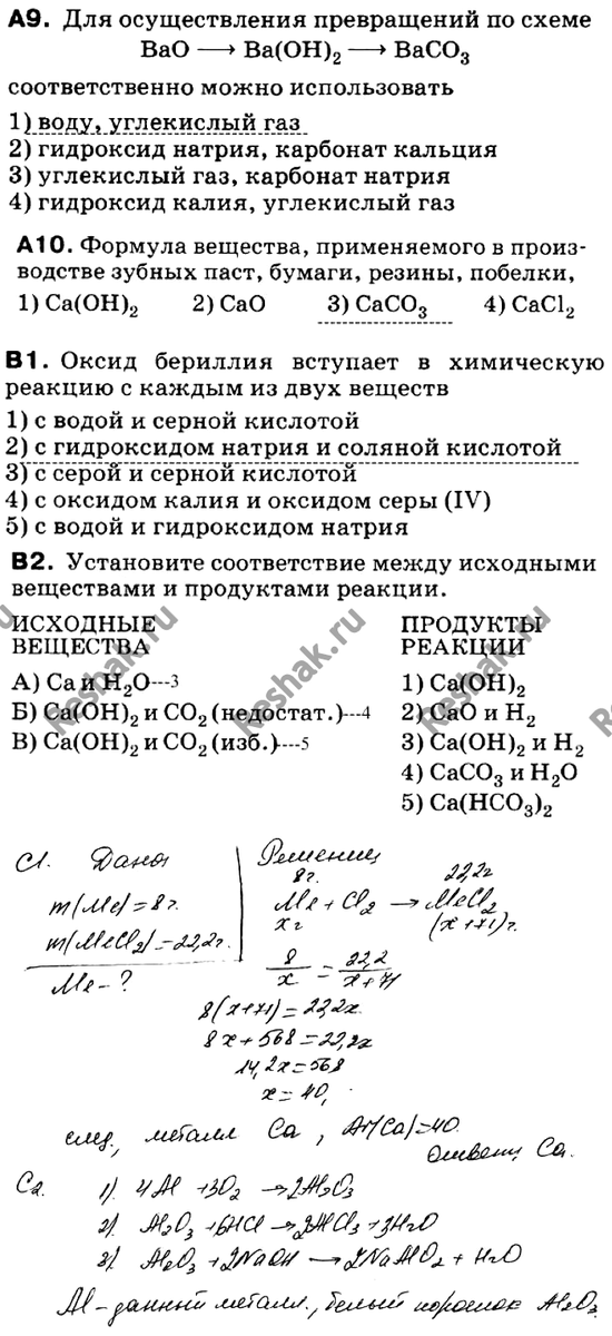 Дополнительное изображение