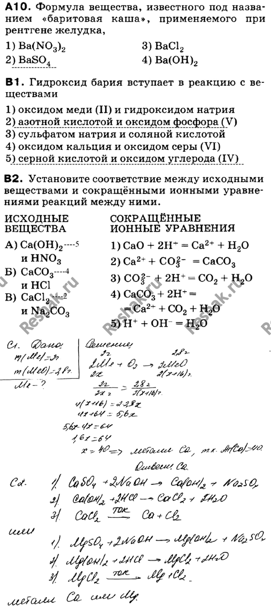 Дополнительное изображение
