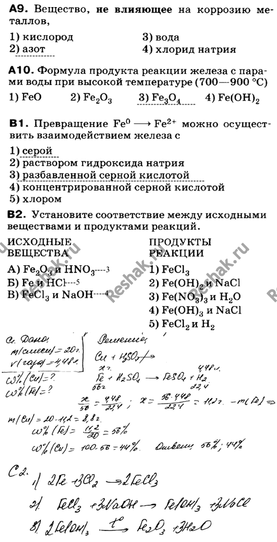 Дополнительное изображение