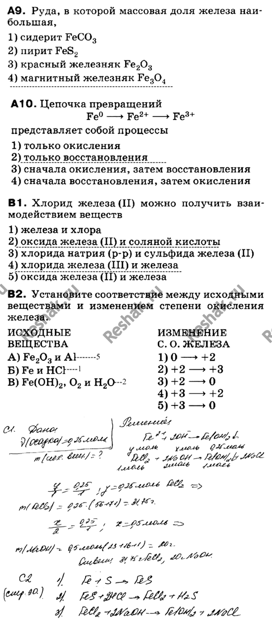 Дополнительное изображение