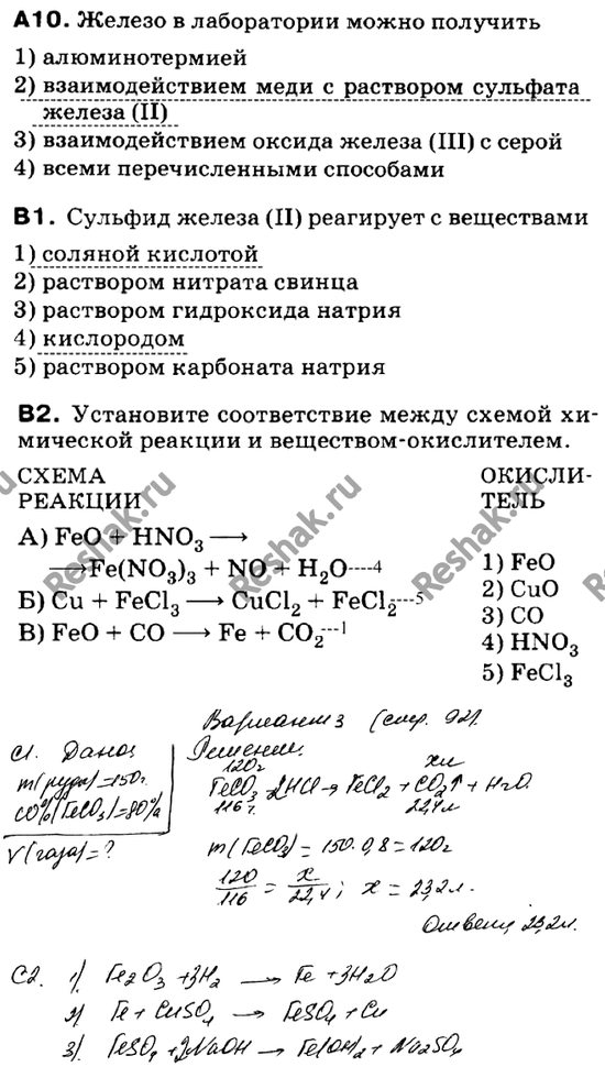 Дополнительное изображение