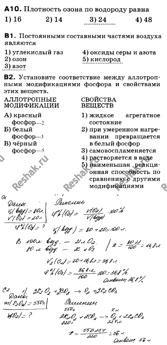 Дополнительное изображение