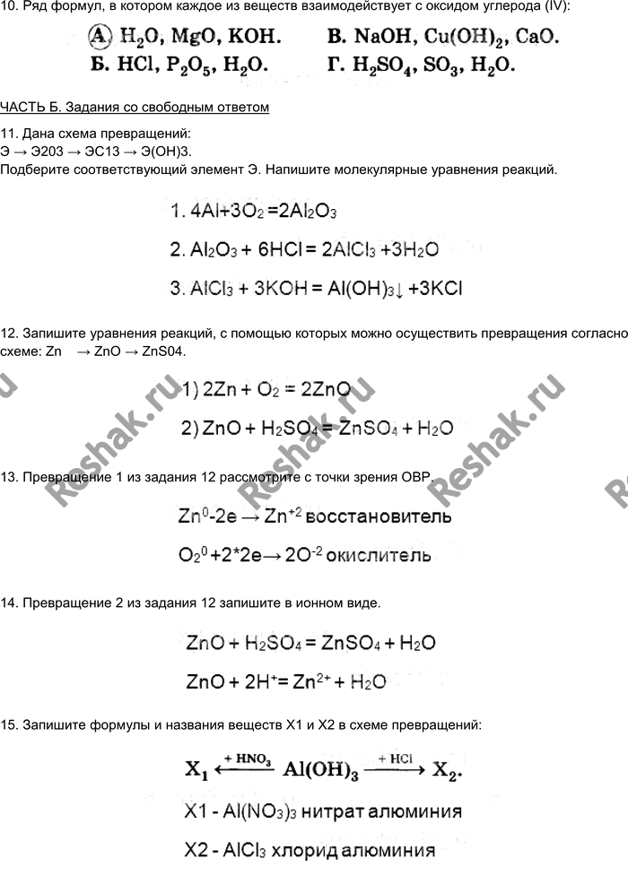 Дополнительное изображение
