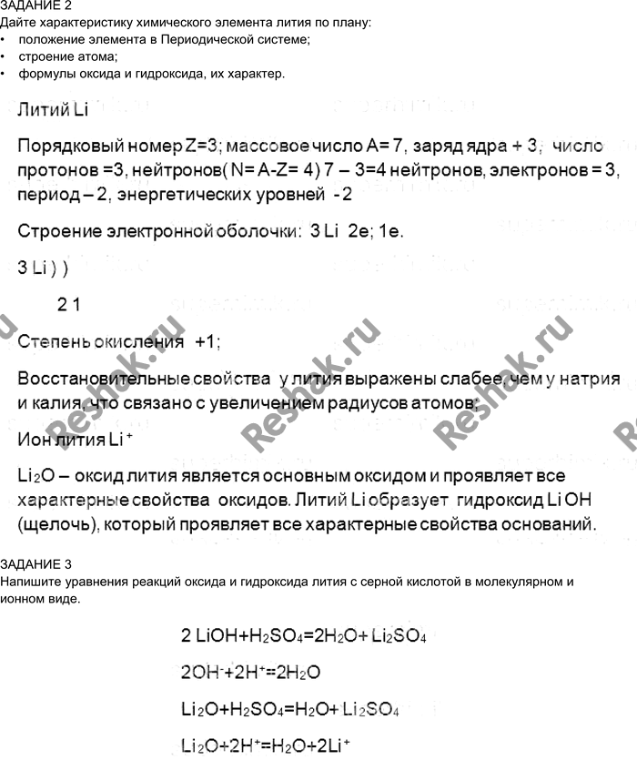Дополнительное изображение