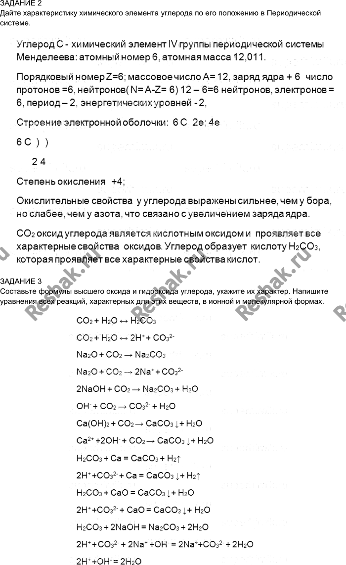 Дополнительное изображение