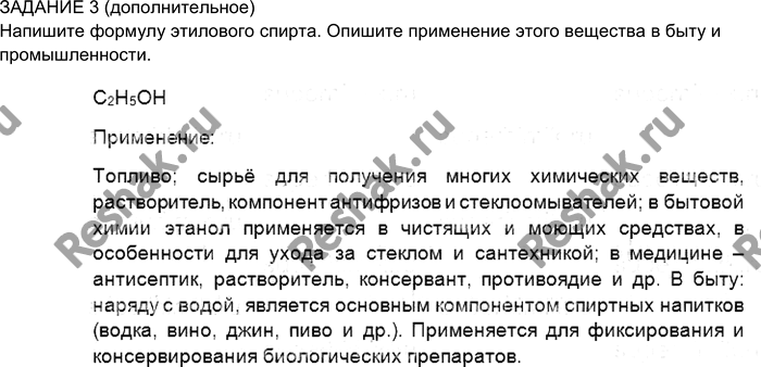 Дополнительное изображение