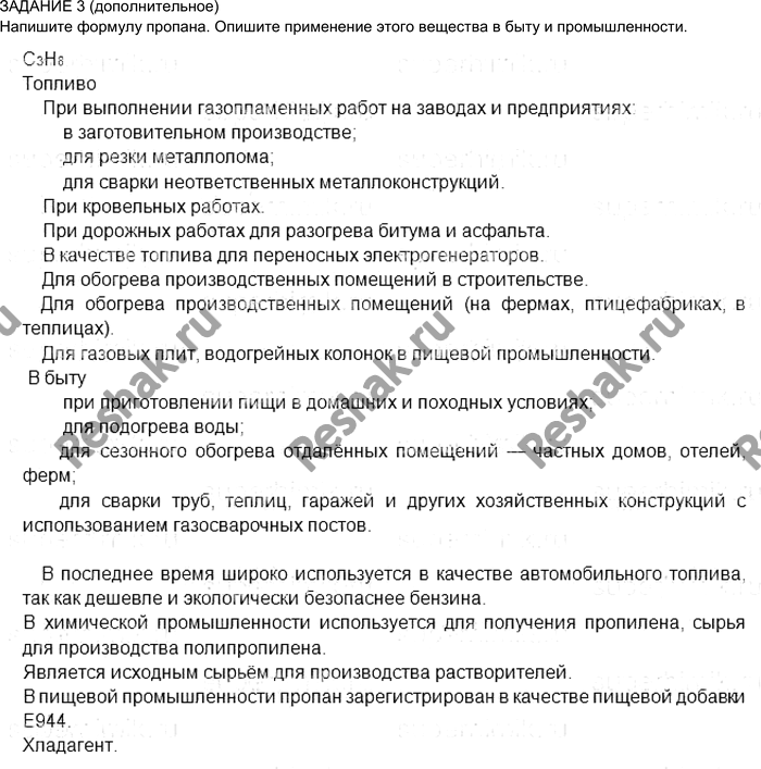 Дополнительное изображение
