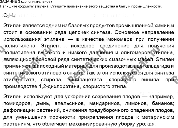Дополнительное изображение