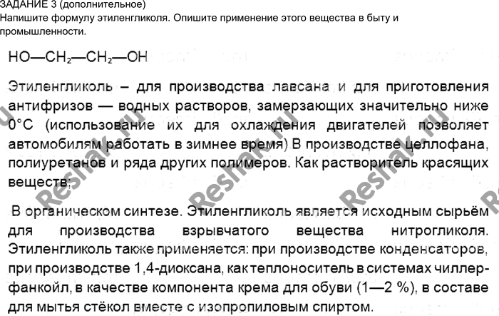 Дополнительное изображение