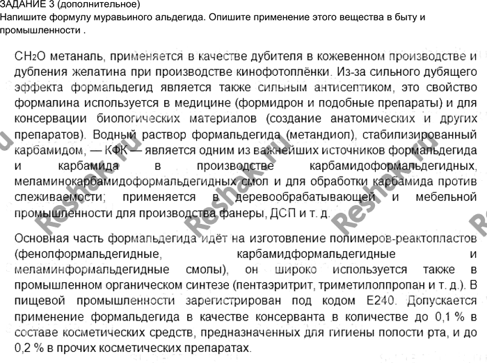 Дополнительное изображение