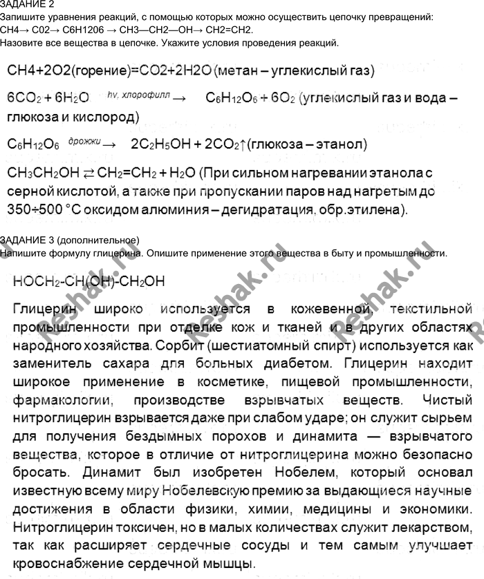 Дополнительное изображение