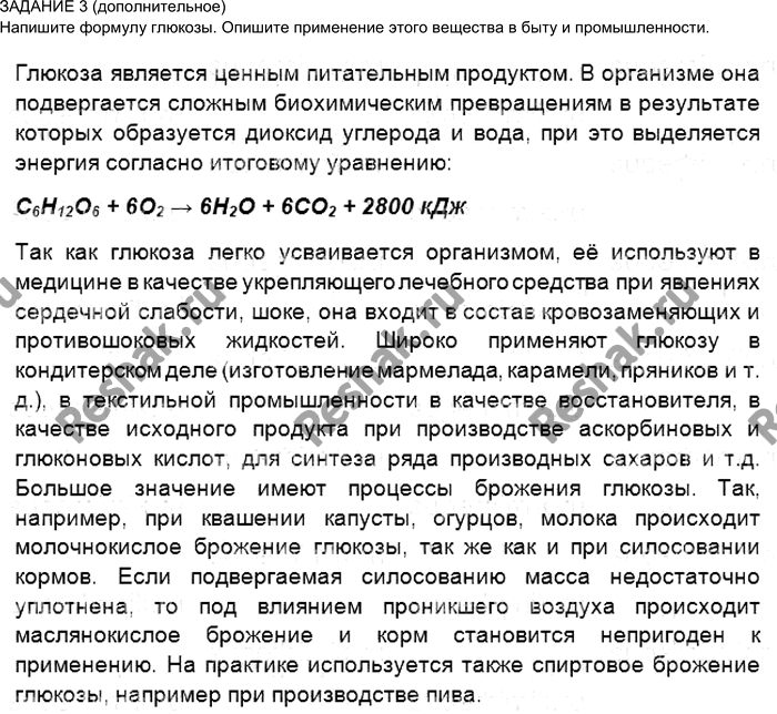 Дополнительное изображение