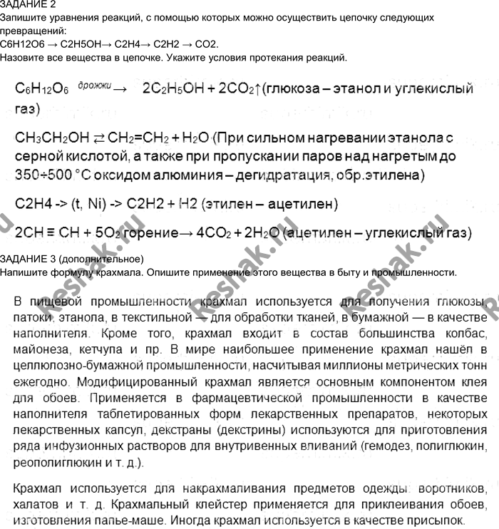 Дополнительное изображение