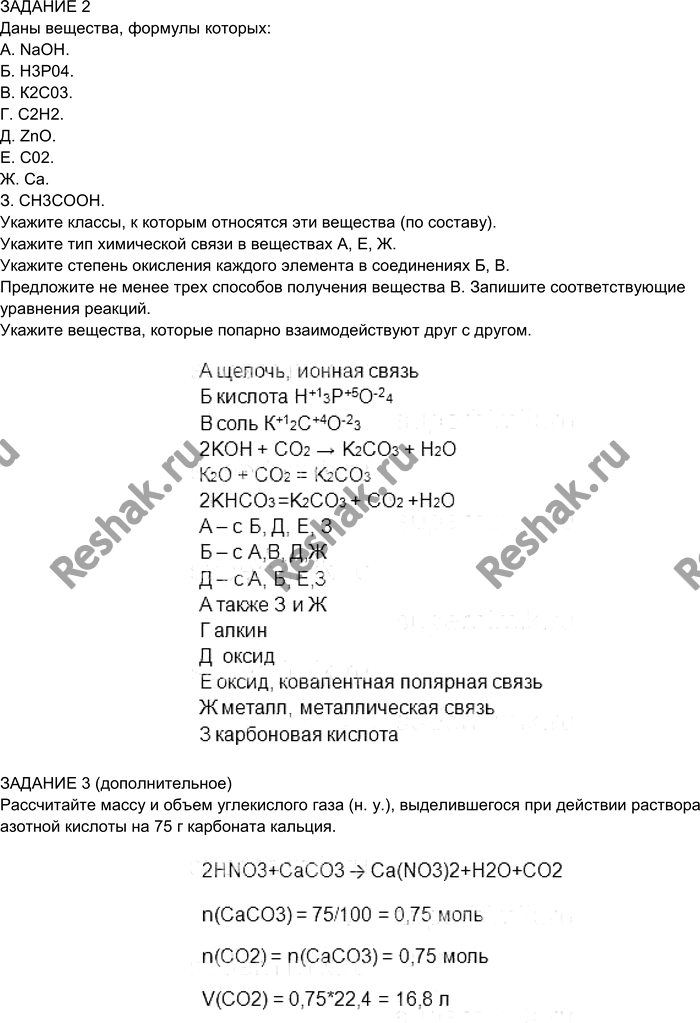 Дополнительное изображение