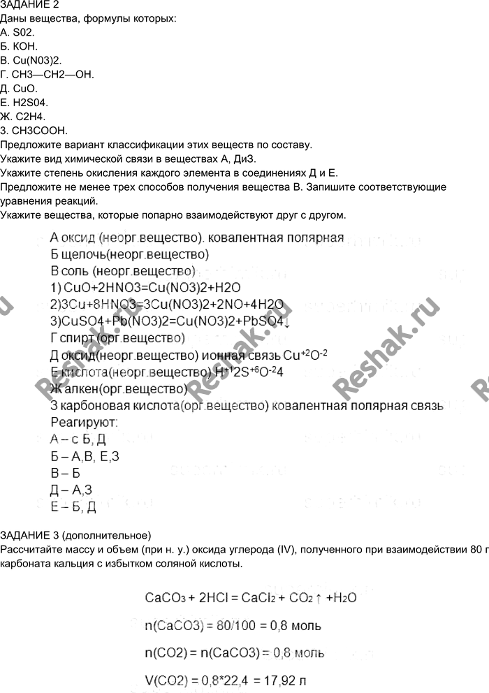 Дополнительное изображение