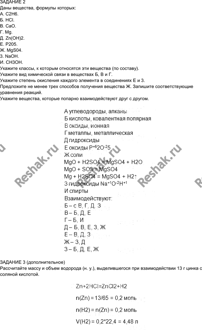 Дополнительное изображение
