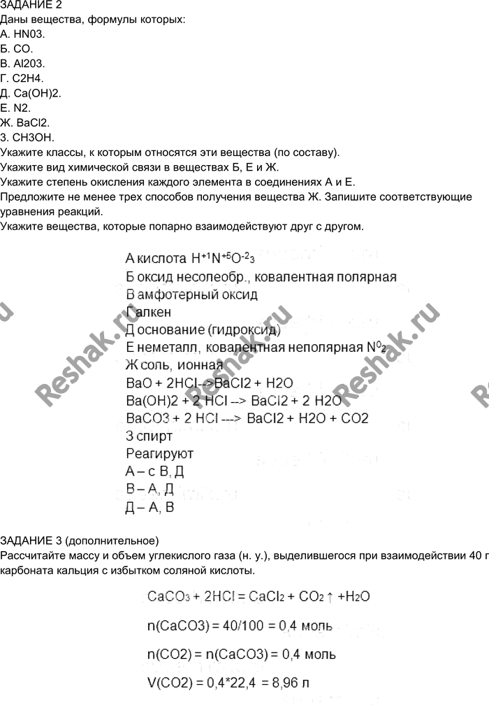 Дополнительное изображение