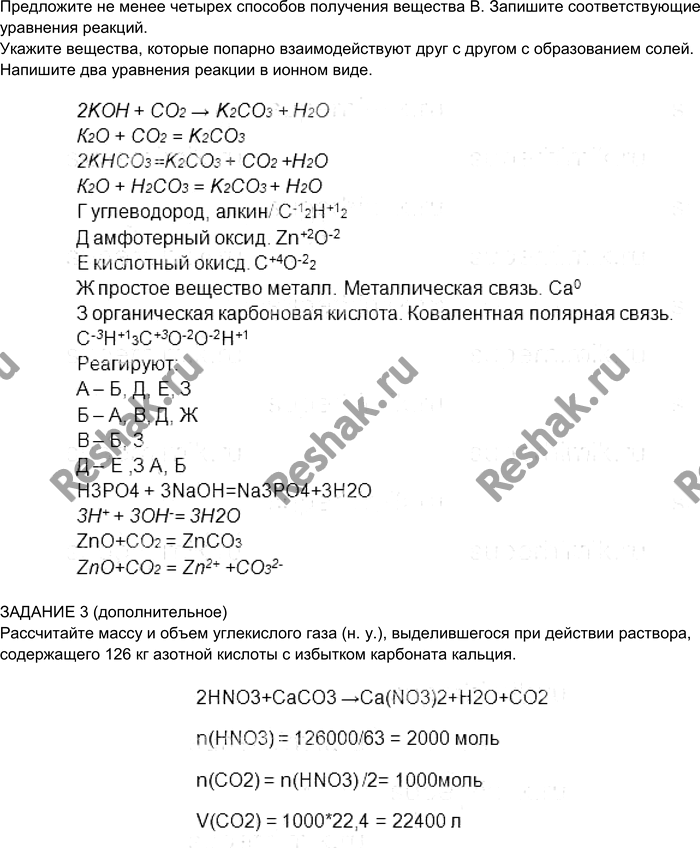 Дополнительное изображение