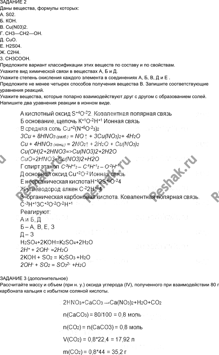 Дополнительное изображение